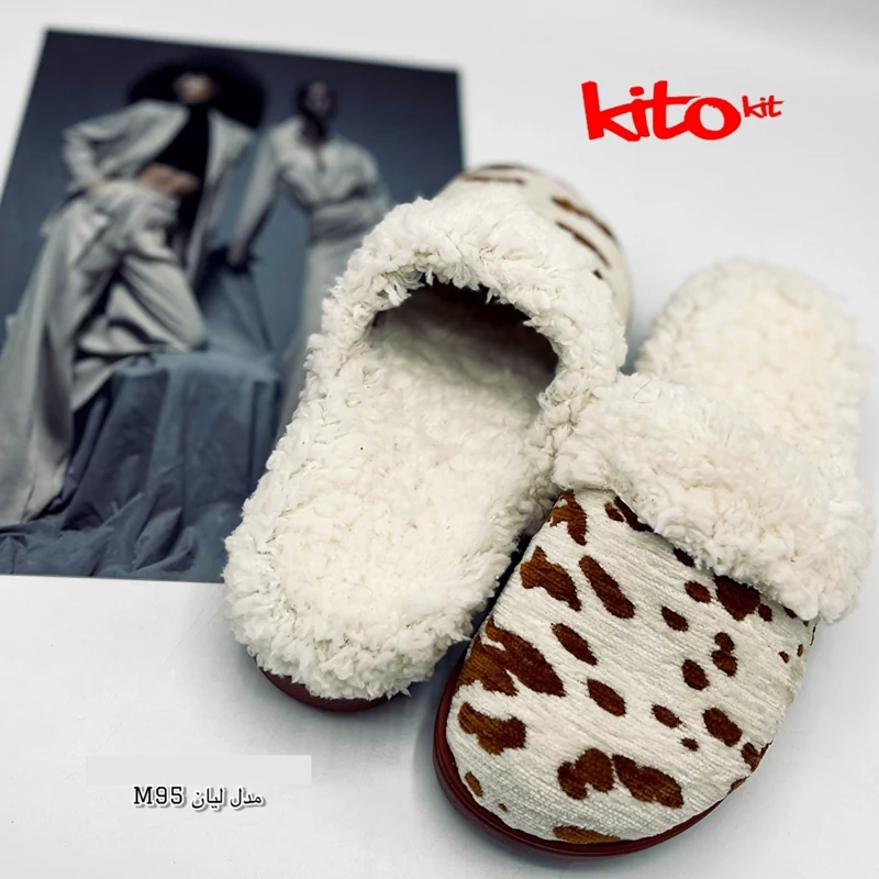 اسلیپر پشمی صندل جلو بسته خزدار