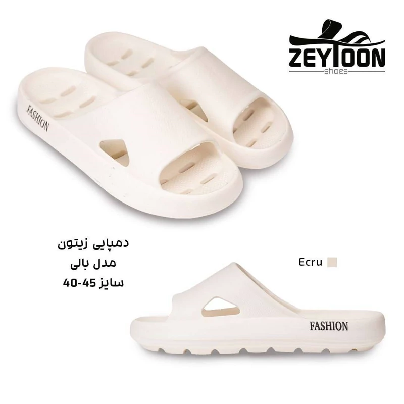 دمپایی مردانه مدل بالی